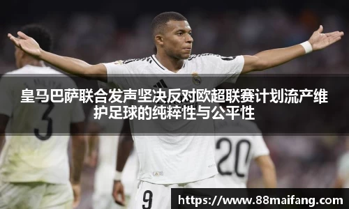 澳门威尼斯人