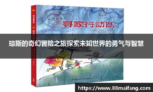 澳门威尼斯人官网