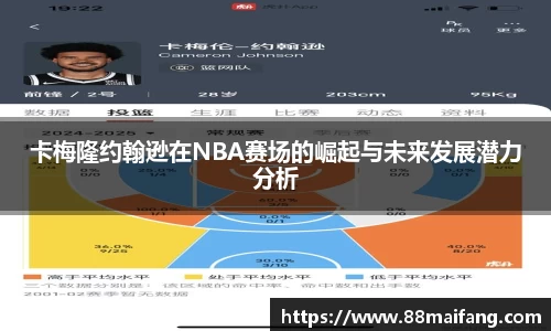 澳门威尼斯人平台