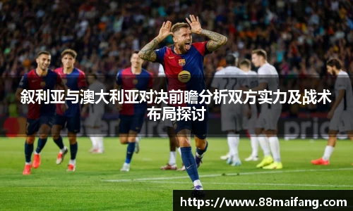 威尼斯人