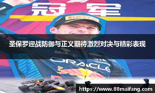 威尼斯人